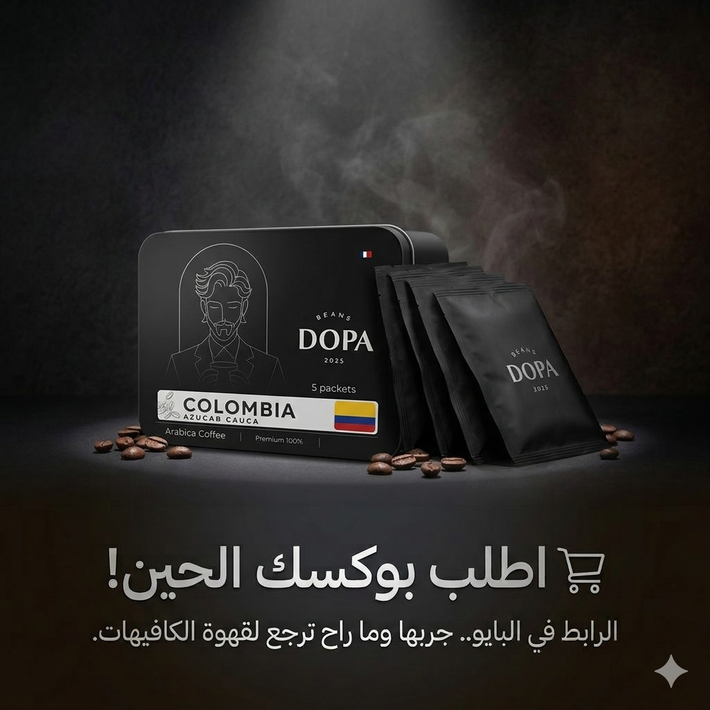 The Complete Experience Package – 4 Selected Crops