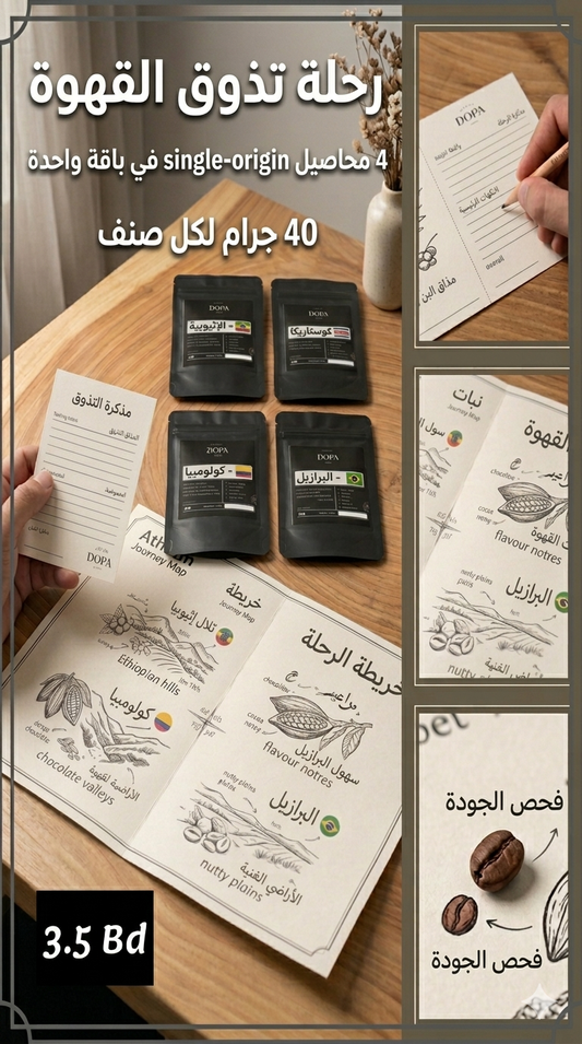 اختبار طيران
