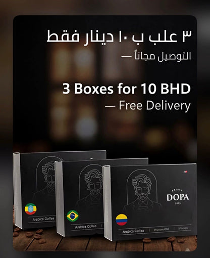 3 صناديق بـ 10 دينار بحريني فقط